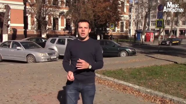Как познакомиться с девушкой если не уверен в себе | Magic Attraction смотреть онлайн