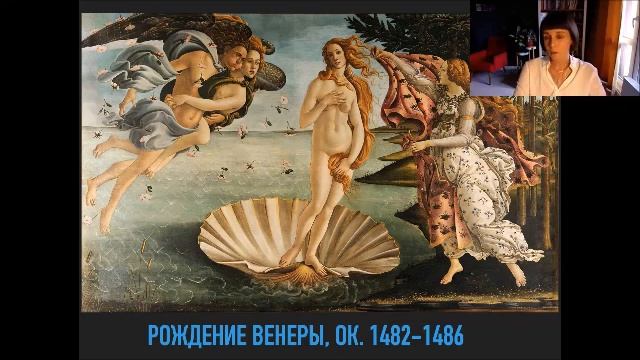 Открытый лекторий. ИТАЛЬЯНСКИЙ РЕНЕССАНС И ПРЕРАФАЭЛИТЫ ( Марианна Суховей ) смотреть онлайн