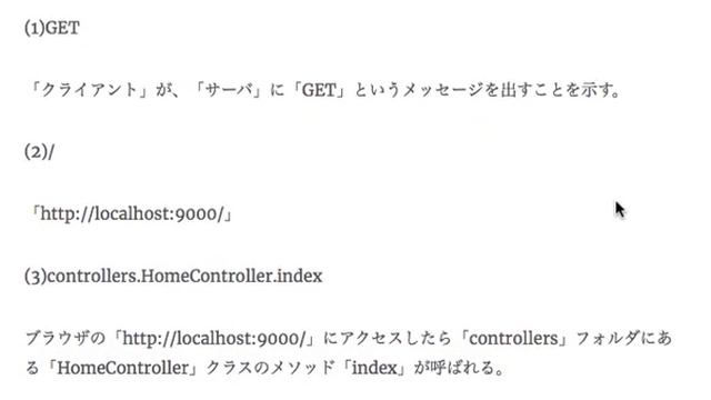 第3回 Play Framework入門 смотреть онлайн