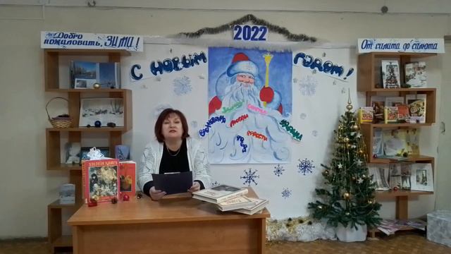 Онлайн-информина «Зимние забавы» смотреть онлайн