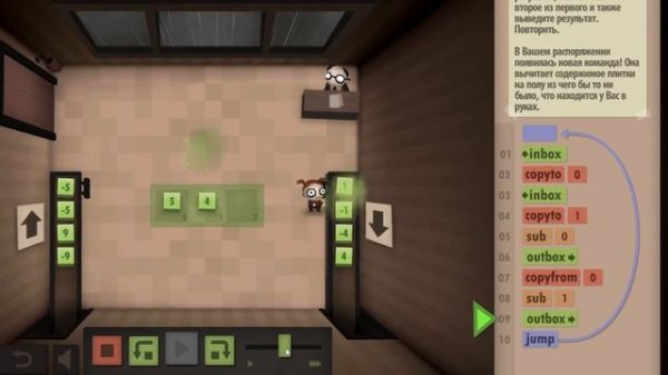 Human Resource Machine#2 Продолжаем программировать