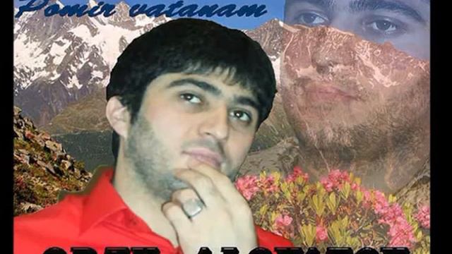 ОРЗУ АЛОВАТ