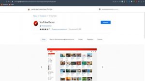 Как вернуть старый дизайн YouTube? | Туториал