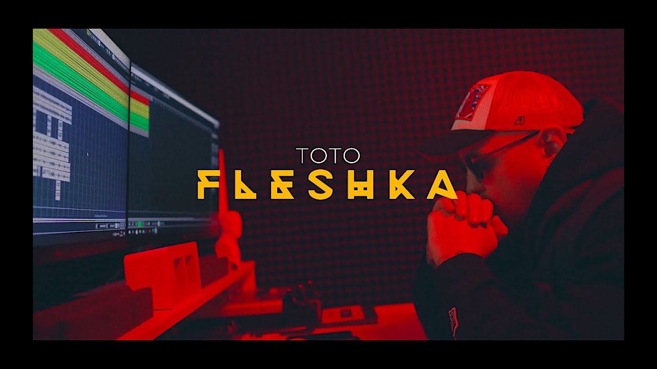 Тото - Fleshka смотреть онлайн