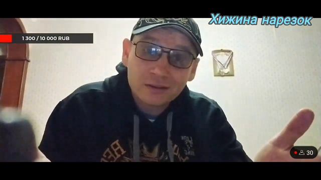 Вадим Олегович прокомментировал арест овощного Жибера смотреть онлайн