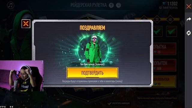 FREE FIRE НОВОЕ СОБЫТИЕ РЕЙДЕРСКАЯ РУЛЕТКА / ЗЕЛЁНЫЙ КЛОУН ВОЗВРАЩАЕТСЯ ФРИ ФАЕР смотреть онлайн
