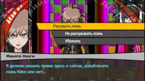 ПОСЛЕДНИЙ ШАНС ᗆ Danganronpa: Trigger Happy Havoc l 25