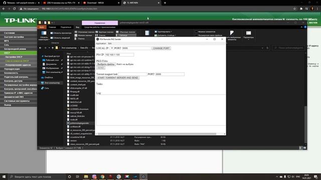 Установка игр на PS4 без флешки по FTP в 2021 году | Установка игр и приложений на PS4 смотреть онлайн