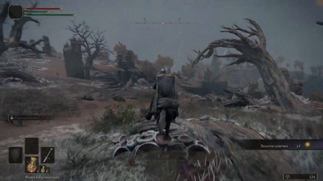 Elden Ring: ▶ Лёгкое начало за воина ( бродягу ) Гайд! ✅ смотреть онлайн