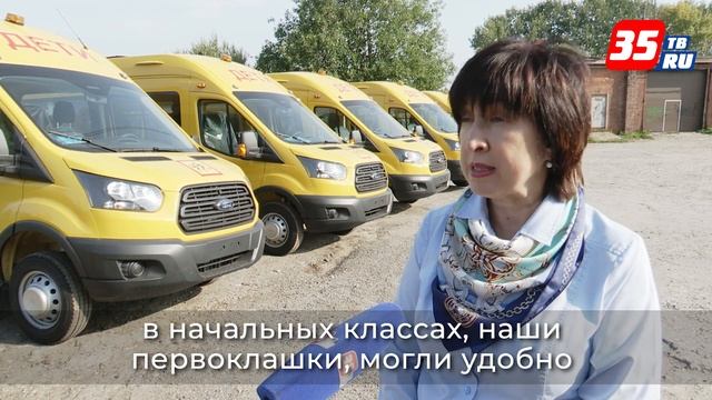 В районные школы поступят 45 новых автобусов смотреть онлайн