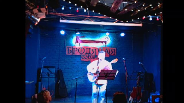 Концерт Лиги Свободных Авторов "ТАЙНЫ ЗОДИАКА" смотреть онлайн