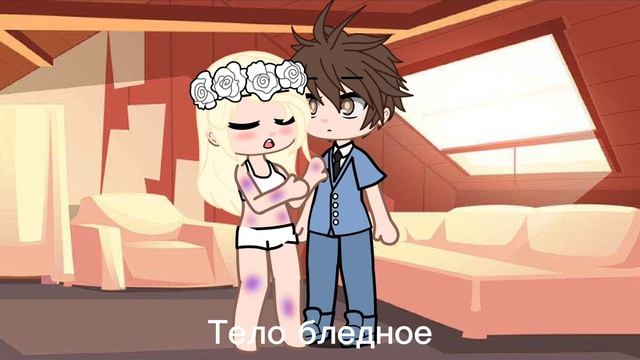 Клип "Труп невесты" (ПРОСТИТЕ В 16:00) смотреть онлайн