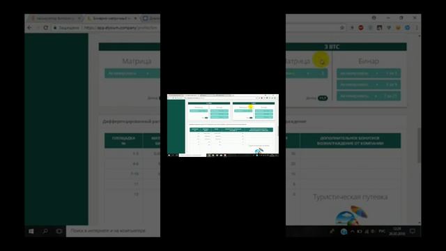 Добыча в криптовалюту биткоин. смотреть онлайн