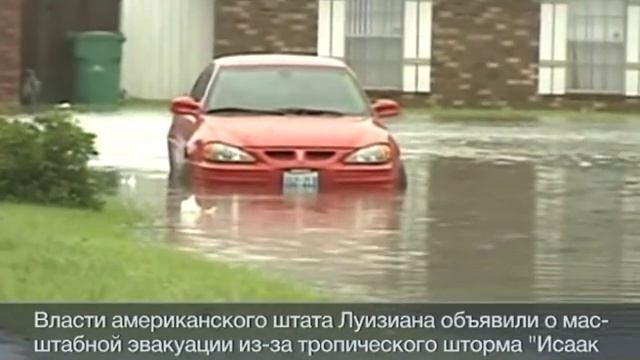 Потоп в США- по улицам городa плавают крокодилы смотреть онлайн