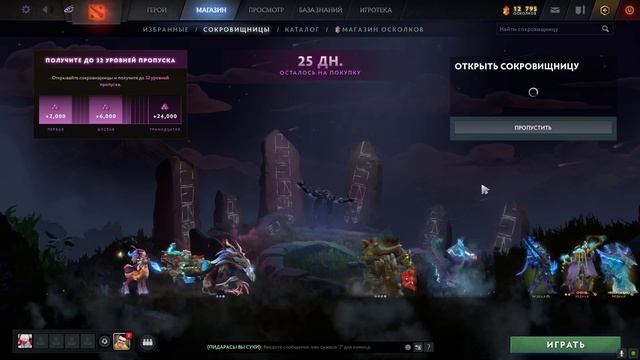 НОВЫЙ COLLECTOR'S CACHE 2021|ВЫБИЛ VERY RARE С 6 КЕЙСОВ|ГЕЙБ НАСЫПАЛ ШМОТА смотреть онлайн