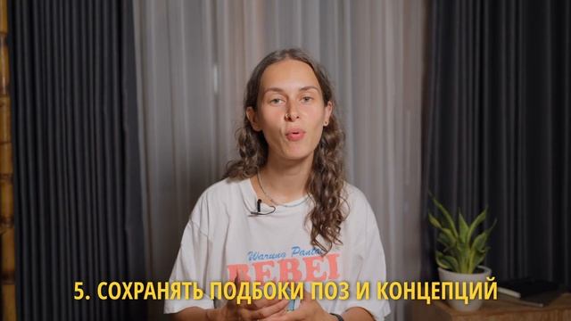 НЕ ДЕЛАЙ ТАК! - 10 Правил, Которые Нужно Соблюдать При Работе с Моделью смотреть онлайн