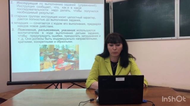 Теория и методика математических представлений у детей дошкольного возраста смотреть онлайн