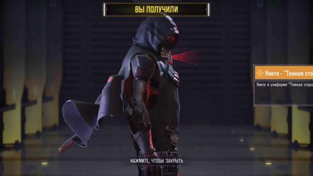 Кручу рулетку с Легендарным Никто смотреть онлайн