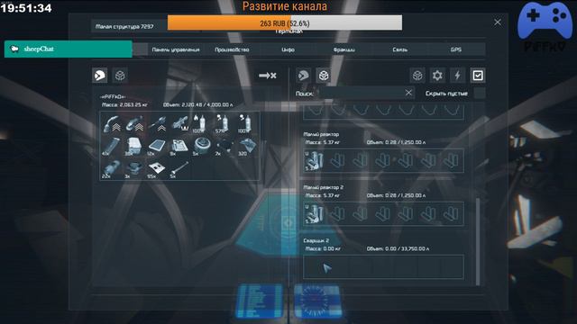 Space Engineers ● Solar System ● Строю корабль смотреть онлайн