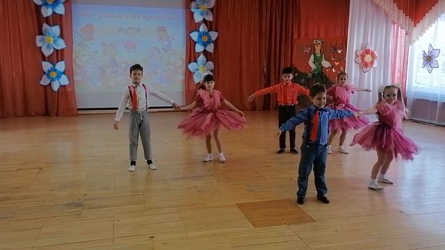 МКДОУ 481 Танец "Хлоп - топ" группа "Звездочки" смотреть онлайн