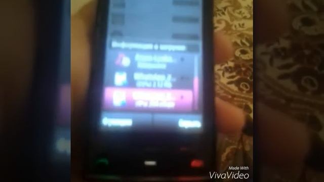 Как скачать ватцап на нокию смотреть онлайн