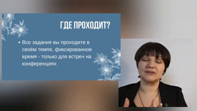 Открытый урок в Клубе развития способностей: как и где проходят занятия? смотреть онлайн