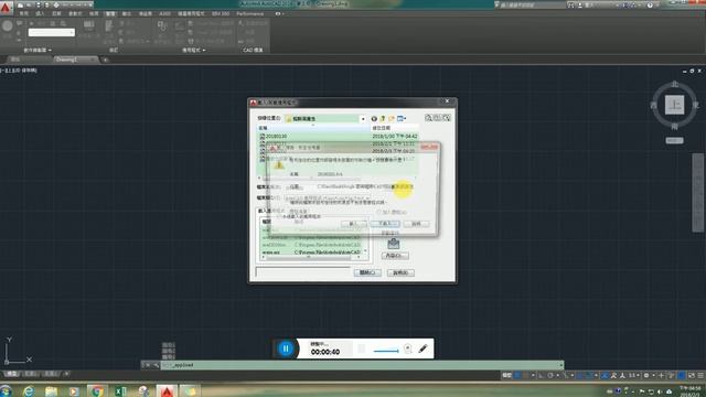 AutoCAD VBA自動產生縱斷面 смотреть онлайн