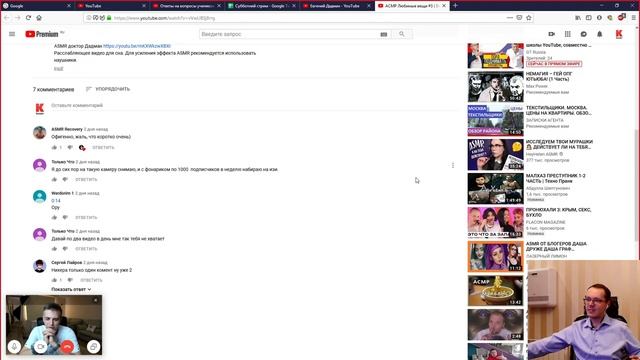 Ответы на вопросы учеников школы YouTube, совместно с Денисом Коноваловым (Konoden) смотреть онлайн