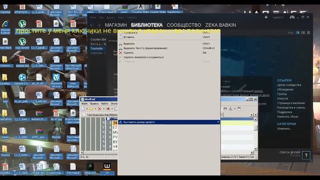 как получить ключи в стим бесплатно смотреть онлайн
