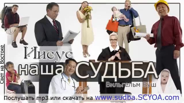 06 Почему Бог молчит? смотреть онлайн