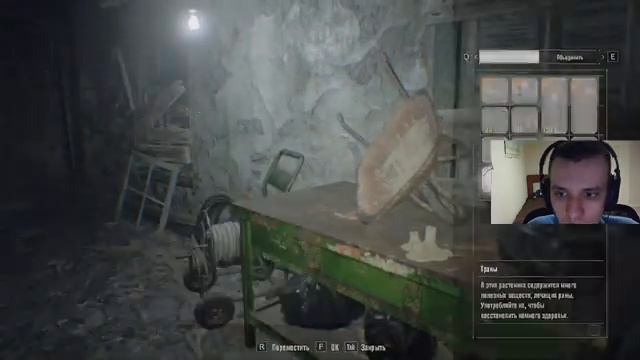 STREAM. Resident Evil 7 Biohazard. Кладём кирпичи на пол и играем. смотреть онлайн