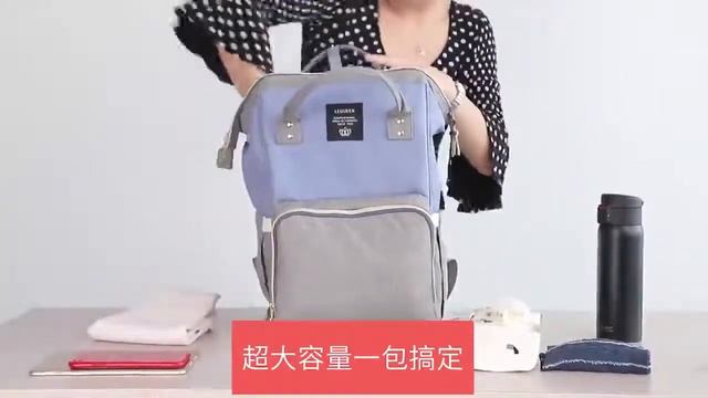 Сумка рюкзак для мамы Lequeen Dual blue смотреть онлайн