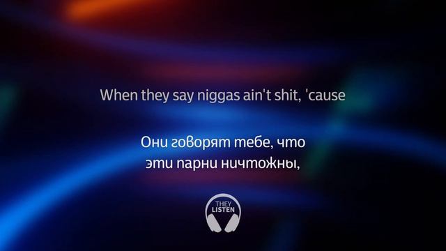 Doja Cat - Ain't Shit (Перевод на русский) смотреть онлайн
