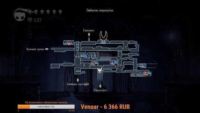 Hollow Knight pt3 - Стенолаз смотреть онлайн