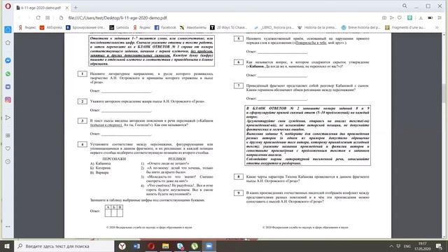 ЕГЭ по литературе. Лайфхаки от преподавателя о том, как точно сдать! смотреть онлайн