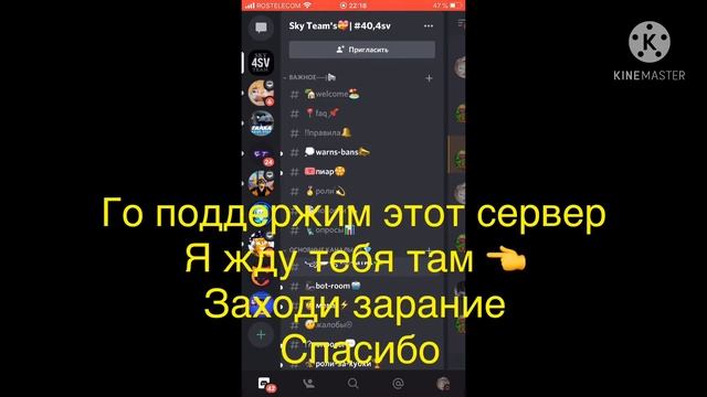 Лучший дискорд сервер для общения смотреть онлайн