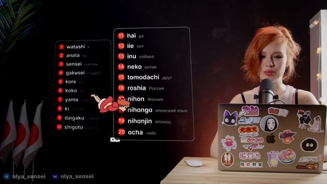 Японский с нуля. Урок японского языка для тех, кто кайфует от Японии смотреть онлайн