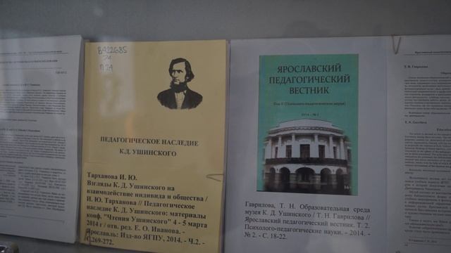 "УШИНСКИЙ". АНО "СТУДИЯ ВИДЕО, ФОТО И МЕДИА ТВОРЧЕСТВА "ДВА-КАДРА"