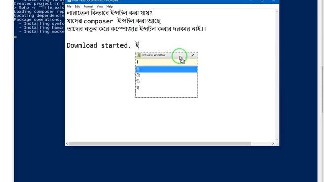 লারাভেল ইন্সটলেশন смотреть онлайн