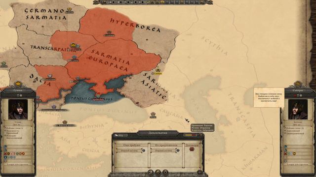 Attila: Total War | ГУННЫ - Планы, экономика (Прохождение 2023) #2 смотреть онлайн