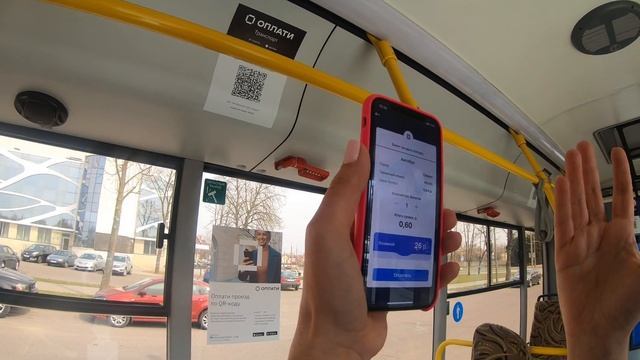 Теперь и в Гродно можно оплатить проезд в автобусе смартфоном смотреть онлайн