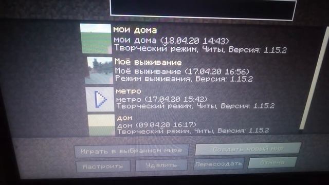 Пробный майнкрафт смотреть онлайн