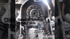 Ремонт обгонной муфты квадроцикл грызли 125 китай вариатор