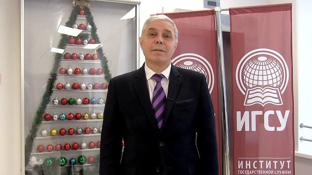 Новогоднее поздравление от Даначева Одиссея Филаретовича #2022 #upranepa #igsu смотреть онлайн