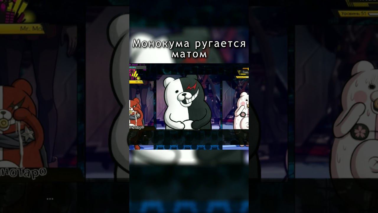 Приходи на стримы по Данганронпе:) #данганронпа #danganronpa #danganronpav3 #стрим #прохождение смотреть онлайн