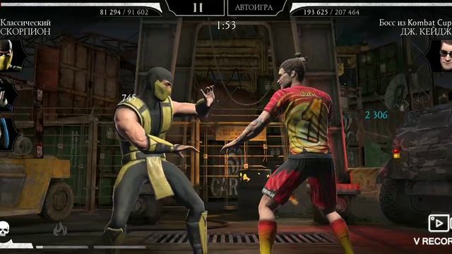 MORTAL KOMBAT MOBILE - Башня ЗЕМНОГО ЦАРСТВА 50/200 | Kombat Cup ДЖ. КЕЙДЖ смотреть онлайн