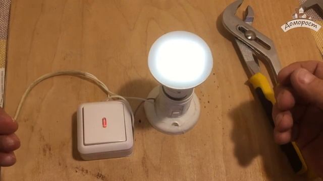 Тестирование светодиодной лампы Supra led 8 Вт смотреть онлайн