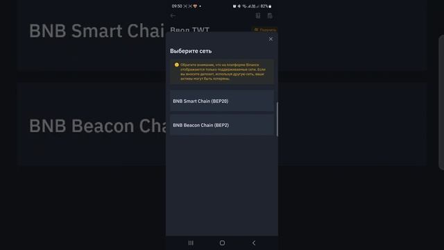 Вывод с TRUST WALLET криптовалюты , как вывести деньги с TRUST WALLET!