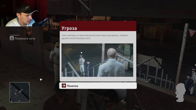 Hitman profession ➤ Одним глазом смотреть онлайн