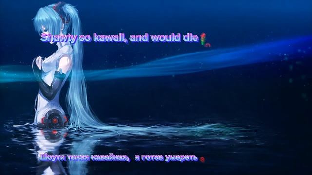 Shiki (Seigin)- Senpai (перевод на русский) Lyrics